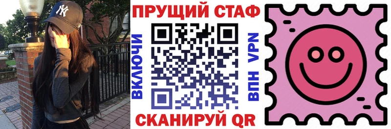 Наркошоп Азнакаево Бутират  СК  NBOMe  ГАШИШ  Меф мяу мяу 