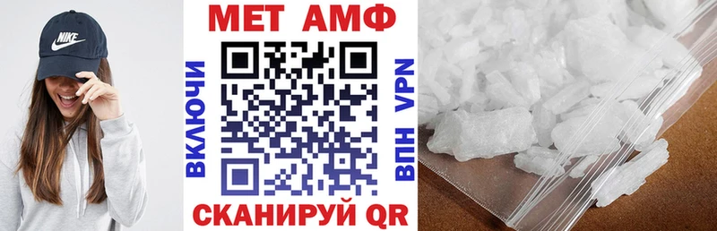 АМФ VHQ даркнет формула Азнакаево