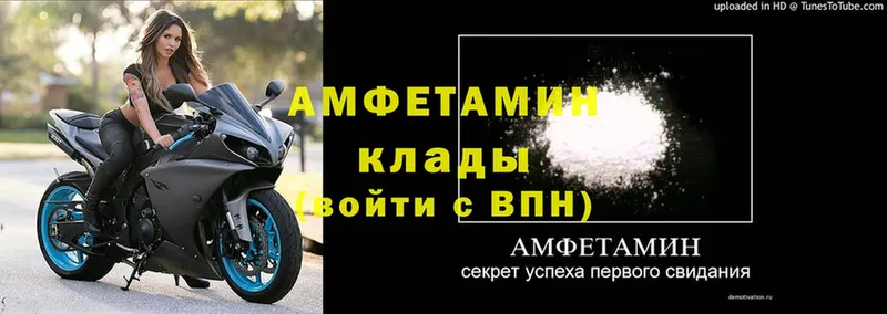 АМФЕТАМИН VHQ  Азнакаево 