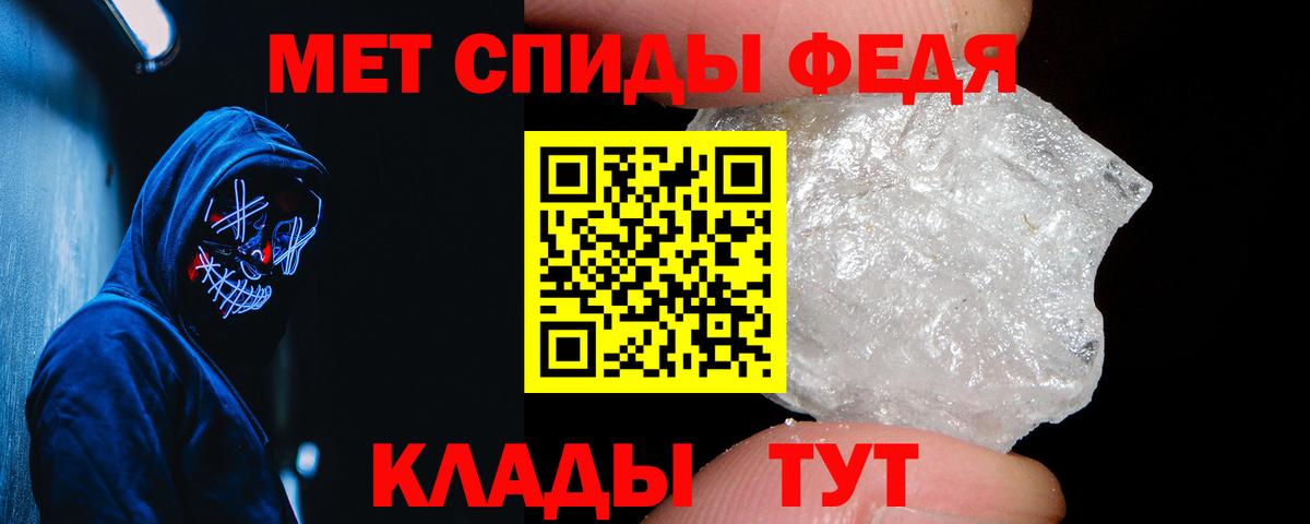 Амфетамин 98% Азнакаево