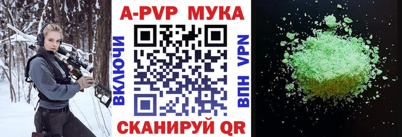 A-PVP СК  Азнакаево 
