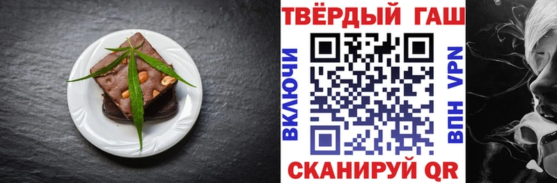 Еда ТГК марихуана  Азнакаево 