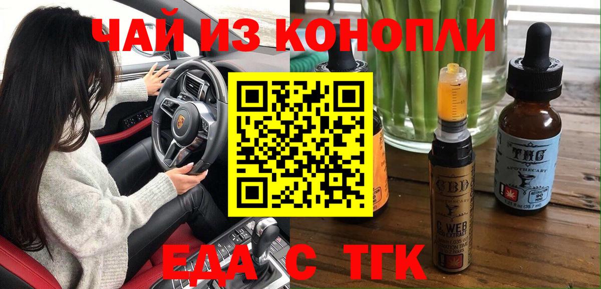 Альфа ПВП Азнакаево