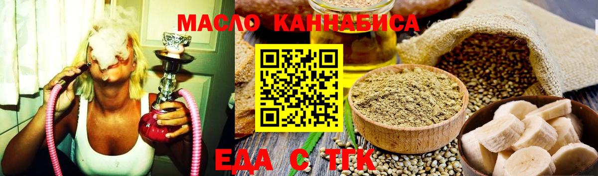 Каннабис  MDMA  APVP СОЛЬ   Гашиш  ГАШ  Меф   Азнакаево  COCAIN  Каннабис  Вход с VPN 