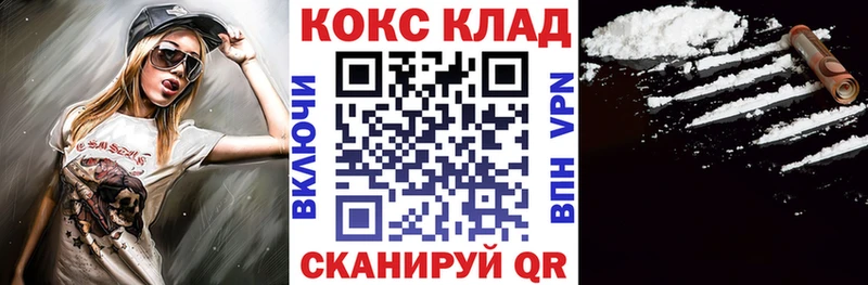 КОКАИН Перу  omg рабочий сайт  Азнакаево 