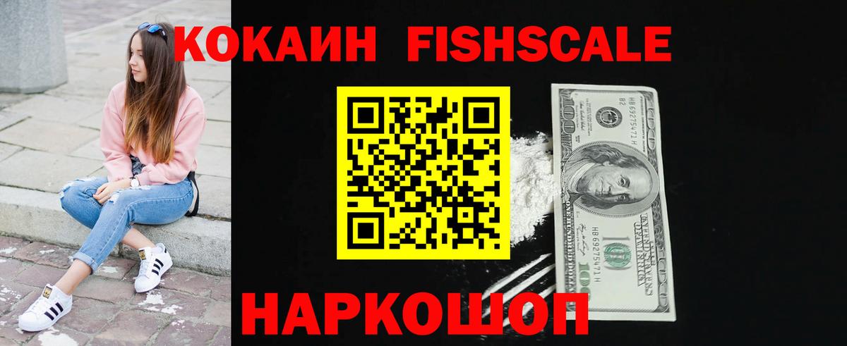 COCAIN Боливия Азнакаево