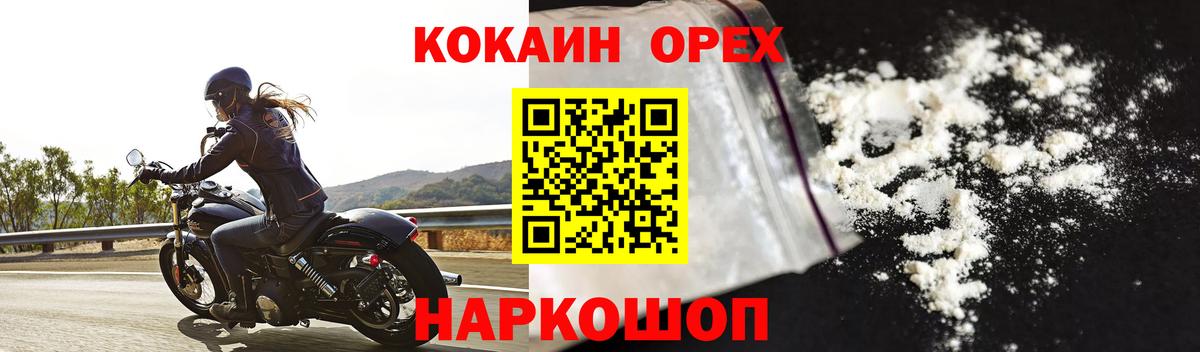 Кокаин Columbia  Азнакаево 