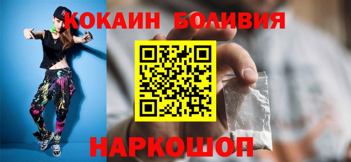 Кокаин Перу Азнакаево
