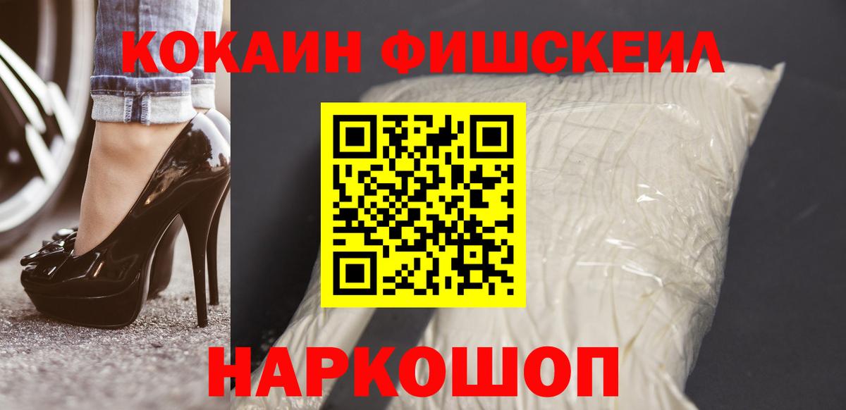 Кокаин Columbia  закладка  Азнакаево 