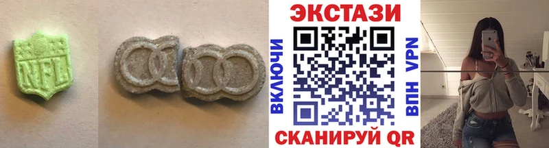 маркетплейс наркотические препараты  Азнакаево  Экстази louis Vuitton 
