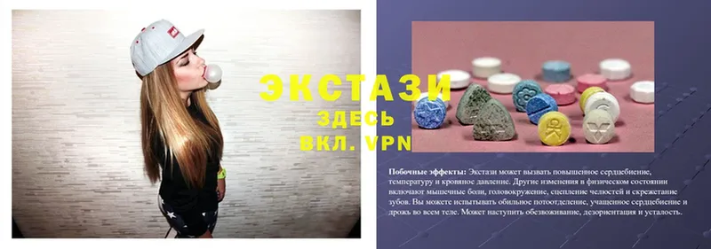 ЭКСТАЗИ таблы  наркотики  Азнакаево 