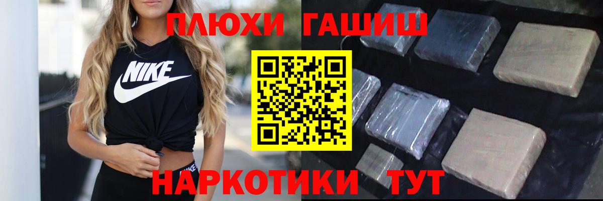 ГАШ гашик  Азнакаево 