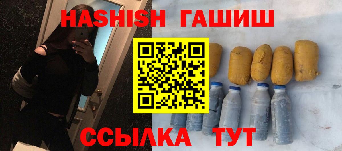 ГАШ AMNESIA HAZE Азнакаево