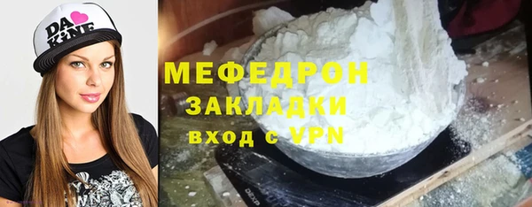 соль курить ск Протвино