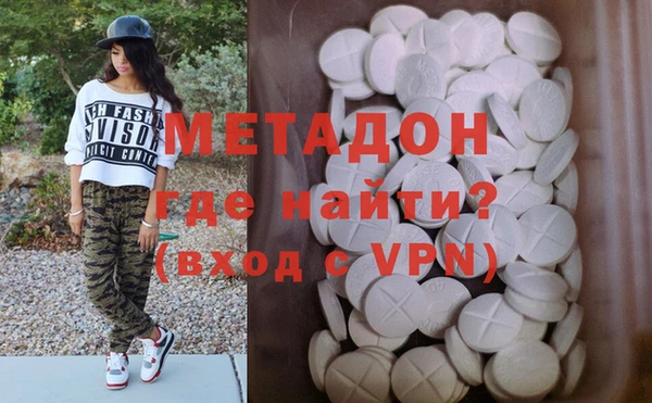 мяу мяу мука Пролетарск
