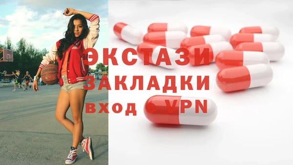 мяу мяу мука Пролетарск
