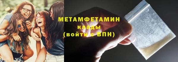 амфетамин Янаул