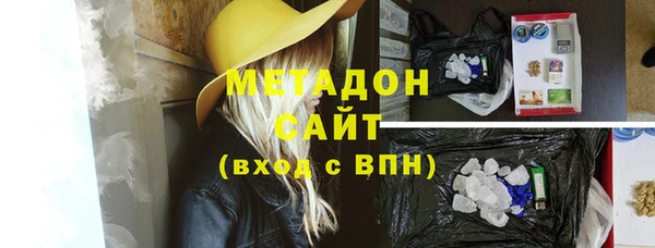 соль курить ск Протвино