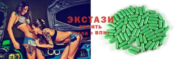 меф Покачи