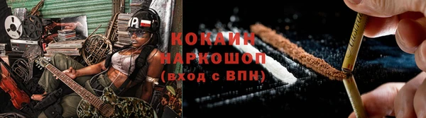 мяу мяу мука Пролетарск