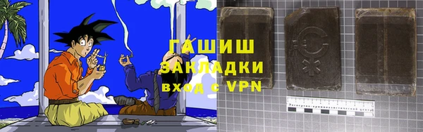соль курить ск Протвино