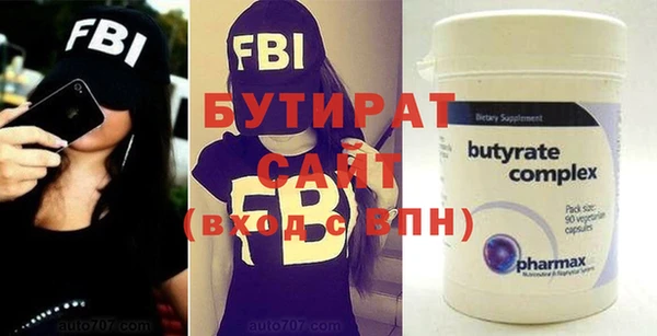 мяу мяу мука Пролетарск