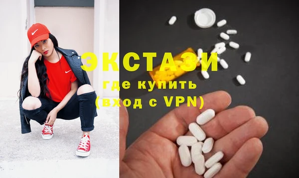 скорость mdpv Приозерск