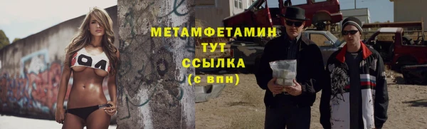 мяу мяу мука Пролетарск