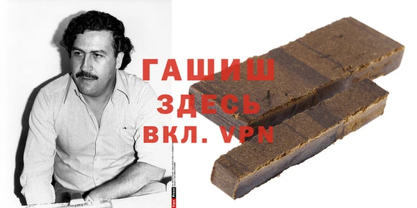 меф Покачи