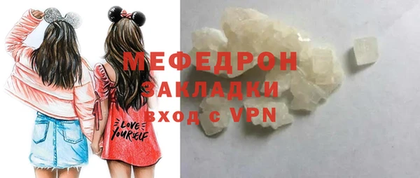 скорость mdpv Покровск