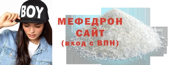 мяу мяу мука Пролетарск