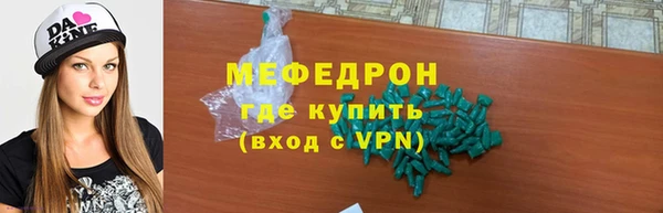 скорость mdpv Покровск