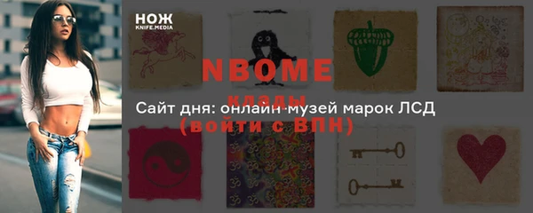 винт Покров