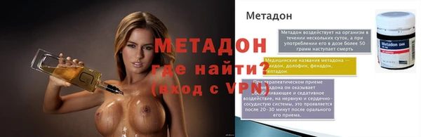 меф Покачи