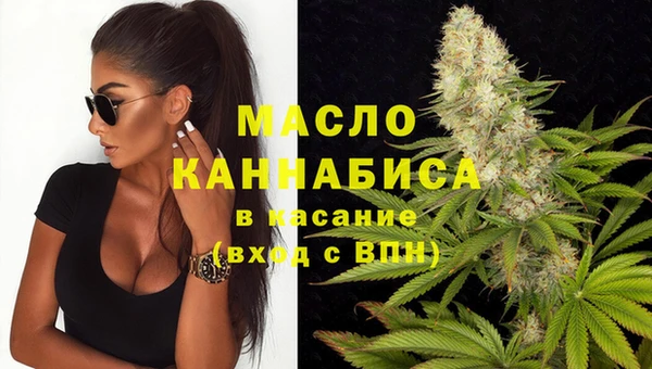 соль курить ск Протвино