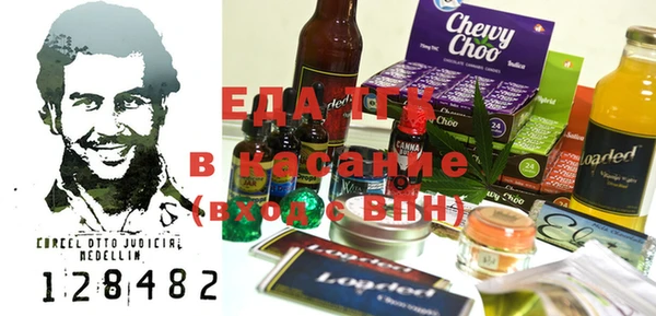 соль курить ск Кинешма