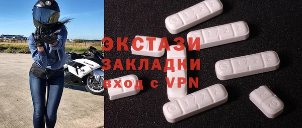скорость mdpv Приозерск