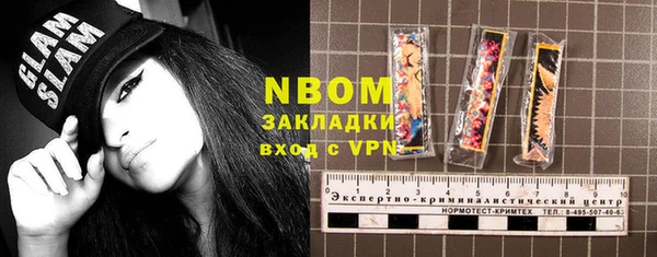 марихуана Яровое