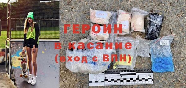меф Покачи