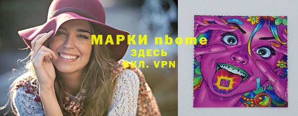 мяу мяу мука Пролетарск