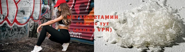 мяу мяу мука Пролетарск