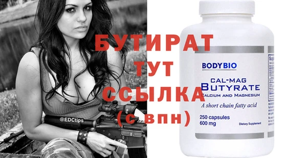 меф Покачи