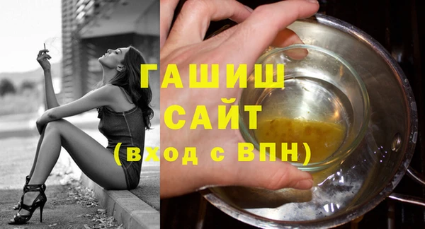 сатива Алапаевск