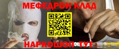 прущие крисы Гусев