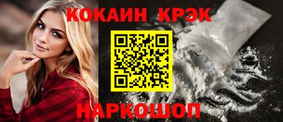 прущий лед Донской