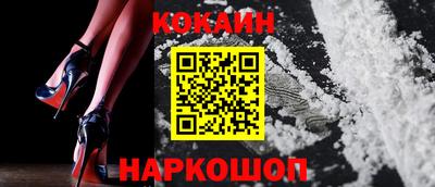 Альфа ПВП Абакан