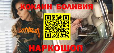 Альфа ПВП Абакан