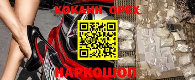 прущие крисы Гусев