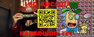 Альфа ПВП Абакан