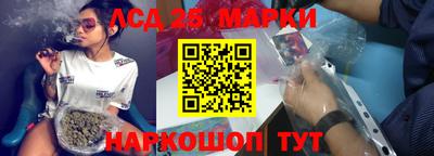 марки lsd Абинск